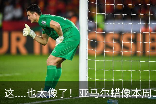 这....也太像了！亚马尔蜡像本周二揭幕，亚马尔本人亲自参观合影